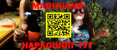 COCAINE Бузулук