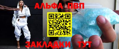 амфетамин Волгодонск