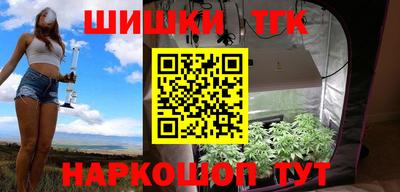 дистиллят марихуана Будённовск