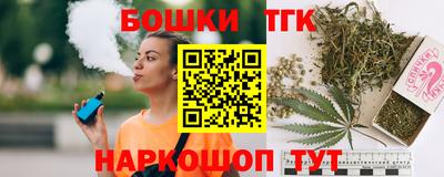 амфетамин Волгодонск