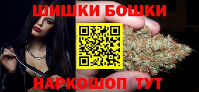 шишки Волжский
