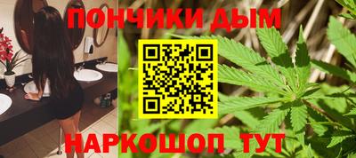 дмт Волжск