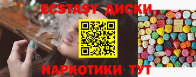 амфетамин Волгодонск