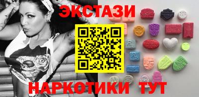 марихуана Бугуруслан