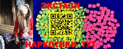дмт Волжск