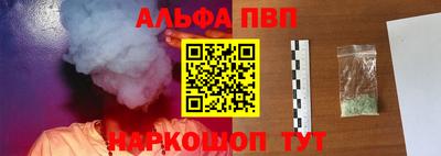 дмт Волжск