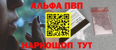 шишки Волжский