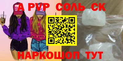 COCAINE Бузулук