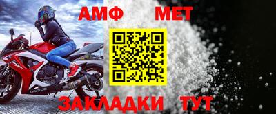 шишки Волжский