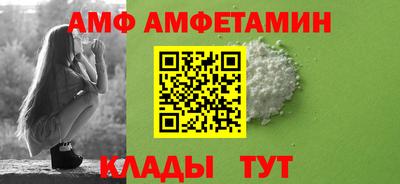 шишки Волжский