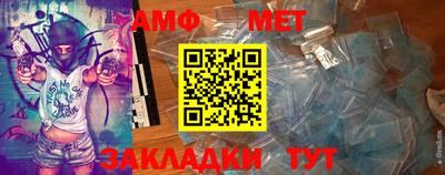 дмт Волжск