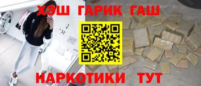 COCAINE Бузулук