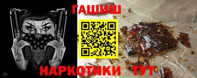амфетамин Волгодонск