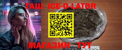 шишки Волжский