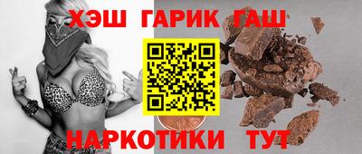 шишки Волжский