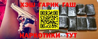 кокс Малгобек