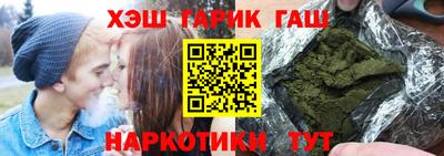 шишки Волжский