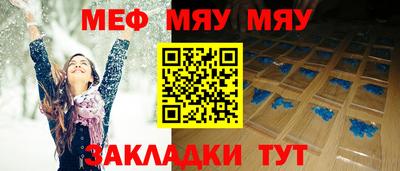 шишки Волжский
