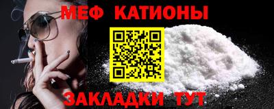 шишки Волжский