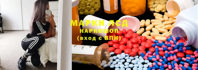 LSD-25 экстази ecstasy  где можно купить наркотик  Заводоуковск 