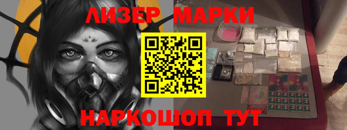 LSD-25 экстази кислота Заводоуковск