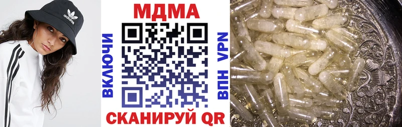 MDMA crystal  что такое наркотик  Заводоуковск 
