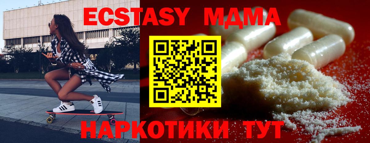 MDMA VHQ Заводоуковск