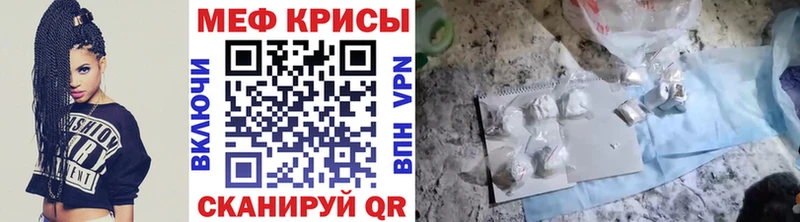 mega вход  закладки  Заводоуковск  Меф мука 