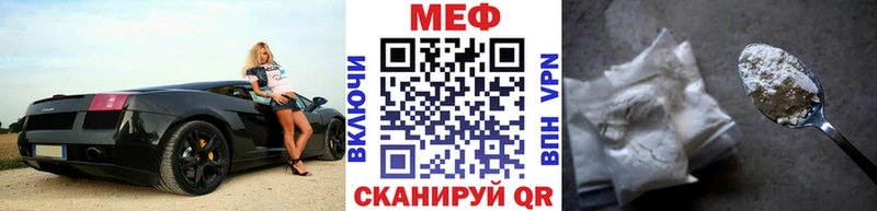 Меф кристаллы Заводоуковск