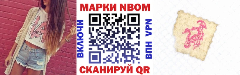 KRAKEN зеркало  даркнет сайт  Заводоуковск  Марки 25I-NBOMe 1500мкг 