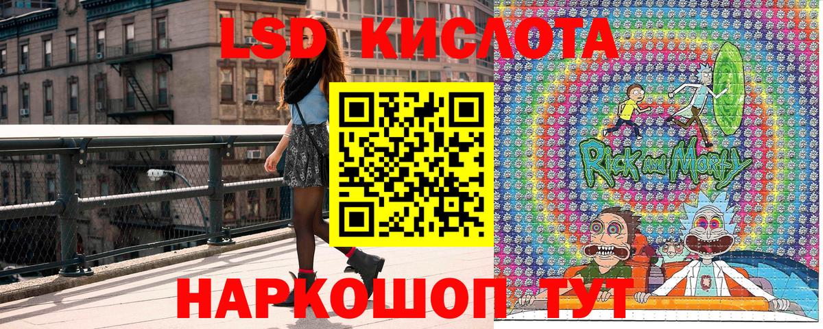 Заводоуковск  Марки NBOMe 1500мкг  Вход с VPN 
