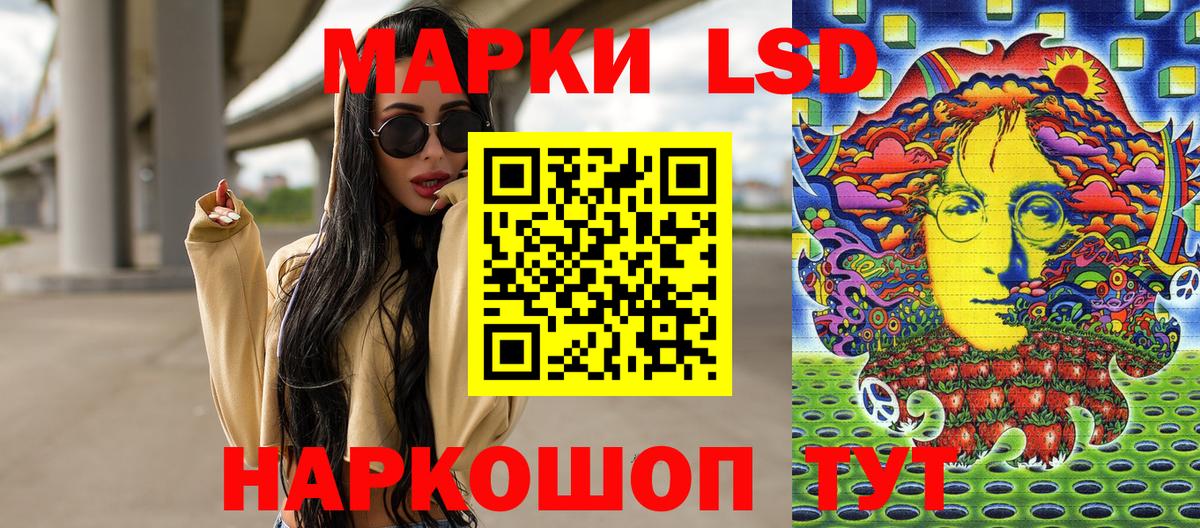 Марки N-bome 1500мкг Заводоуковск