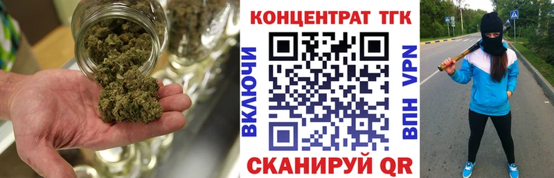 ссылка на мегу ссылка  Заводоуковск  ТГК Wax 