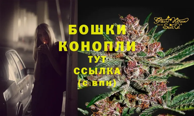 blacksprut зеркало  Заводоуковск  Бошки марихуана SATIVA & INDICA 