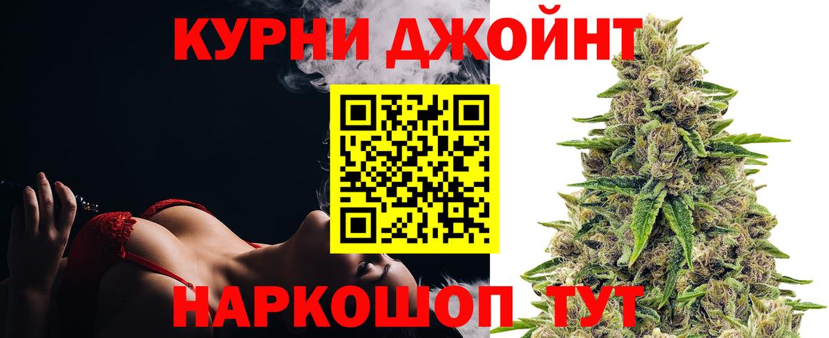 Конопля Bruce Banner Заводоуковск