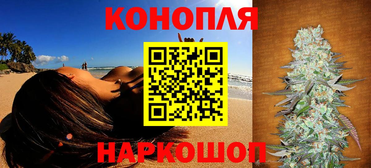 Бошки Шишки Bruce Banner  Заводоуковск  Бошки марихуана тримм  Конопля OG Kush 